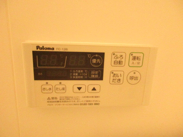 設備