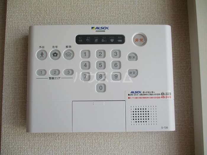 12/16 その他画像