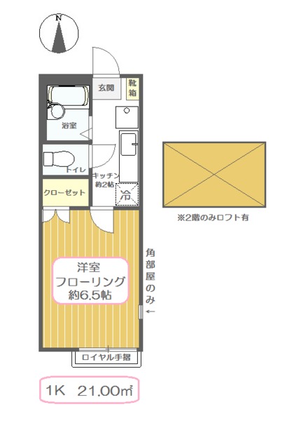 アビターレ中央Ⅰの間取り