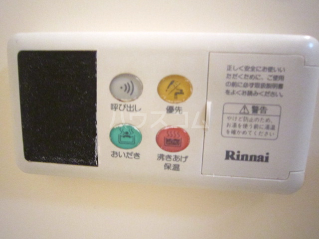 16/25 その他画像