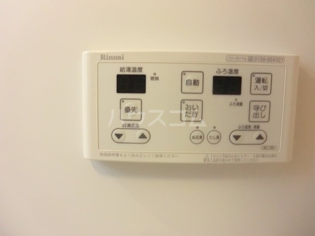 10/16 設備