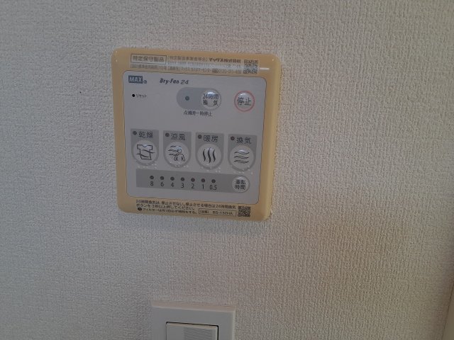 14/30 設備