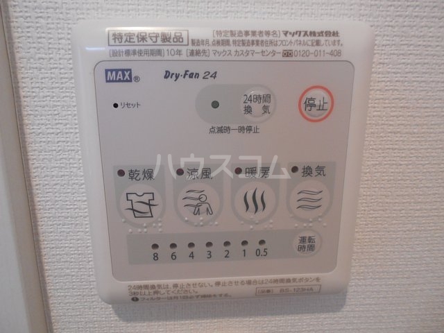 17/24 その他画像