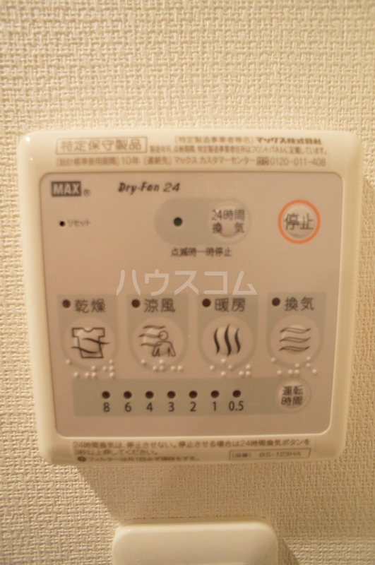 13/28 設備