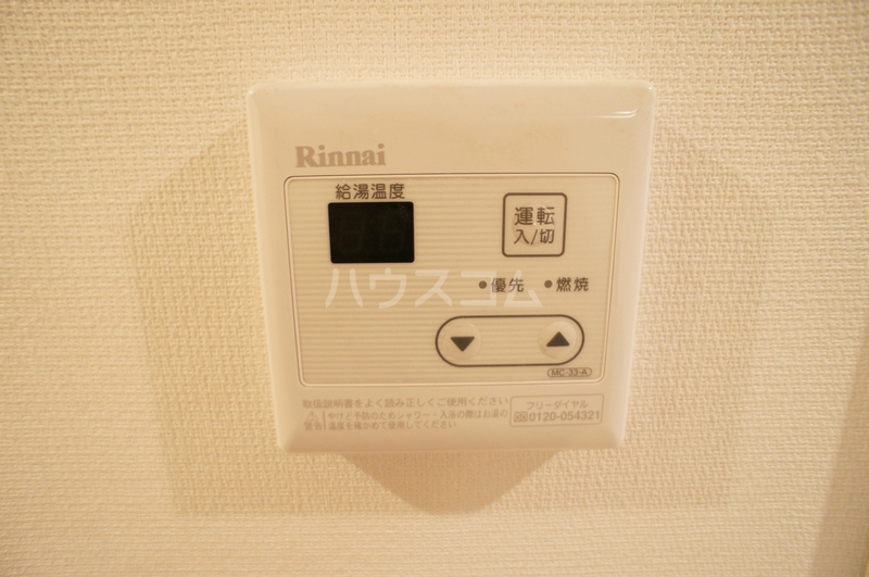 17/30 設備