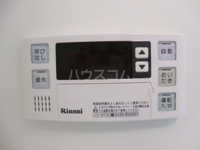 13/23 設備