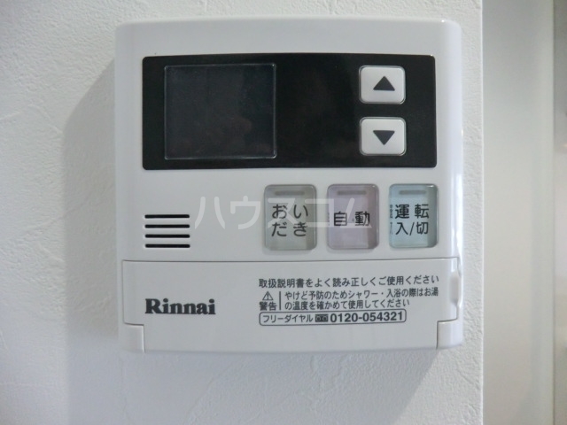 15/23 設備