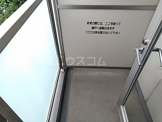 14/30 バルコニー