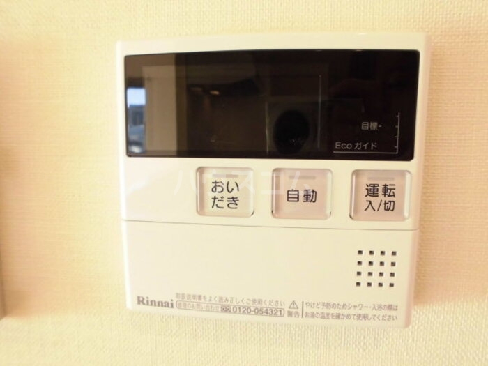 16/28 その他画像