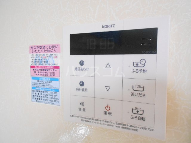 21/30 設備