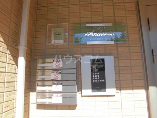 22/28 エントランス