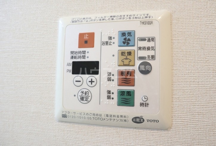 15/19 設備