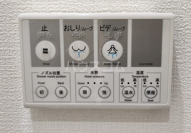 12/30 設備