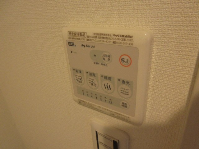 16/30 設備
