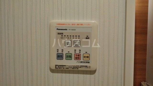12/27 設備