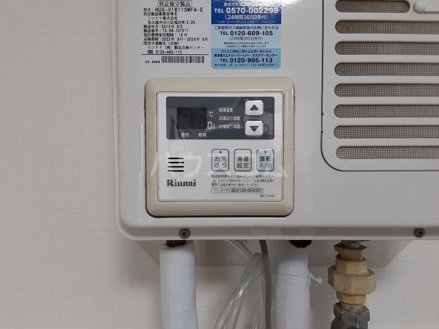 13/23 設備