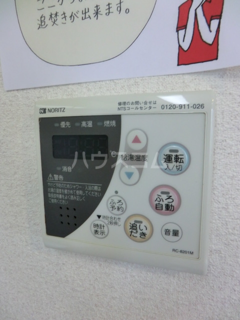 20/30 その他画像