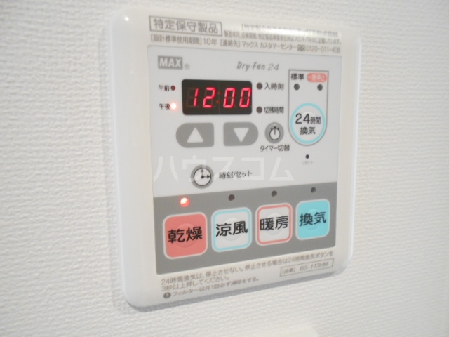 14/30 設備