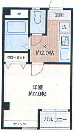 ニューアイコーマンションの間取り