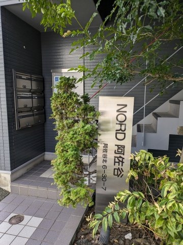 15/17 エントランス