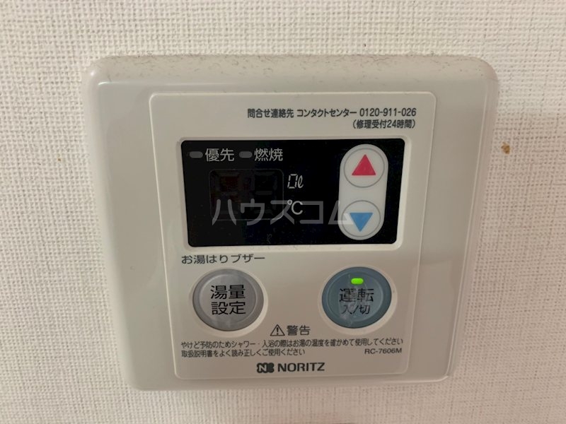 12/25 設備