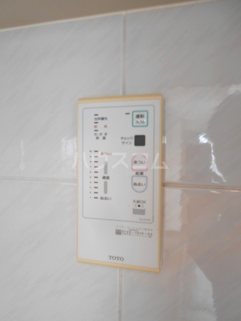20/30 設備