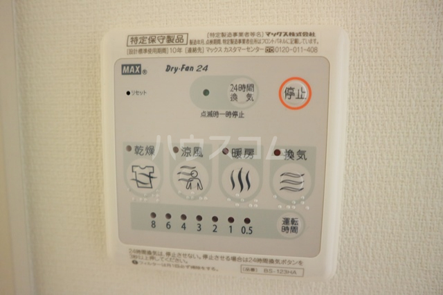 14/30 設備