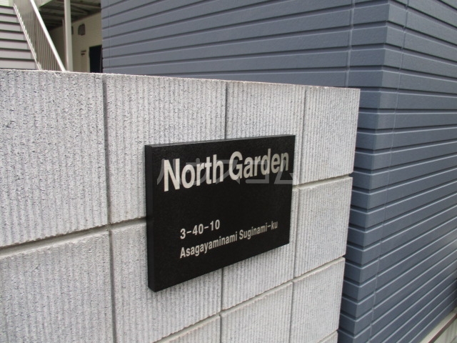 17/21 エントランス