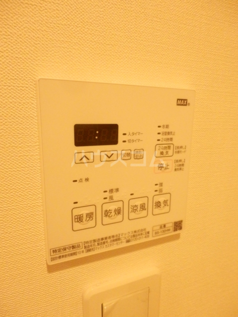 20/30 設備