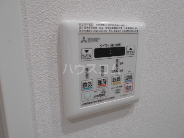 10/24 設備