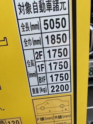 3/4 駐車場