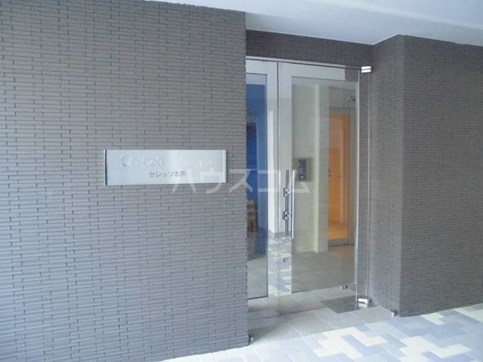 24/25 エントランス