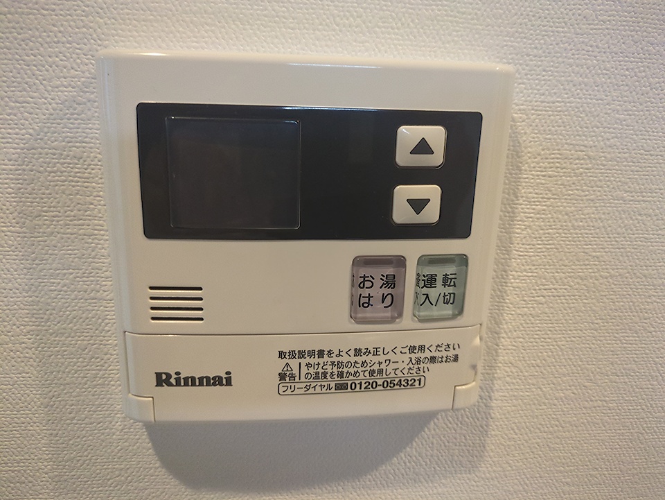 20/30 設備