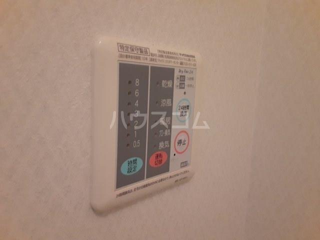 17/30 設備