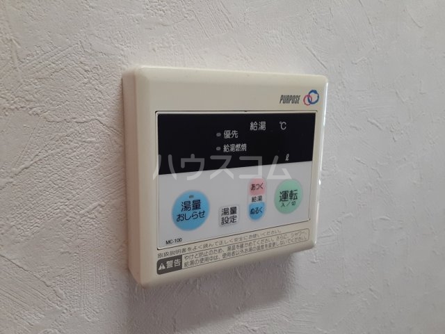 19/30 設備