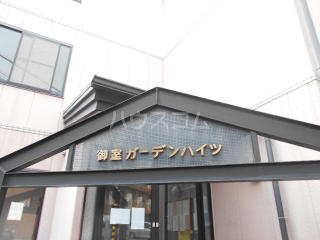 12/22 エントランス