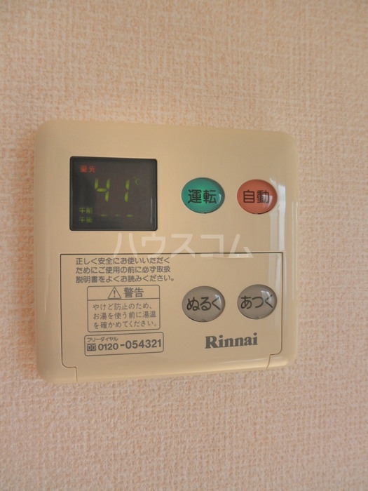 14/18 その他画像