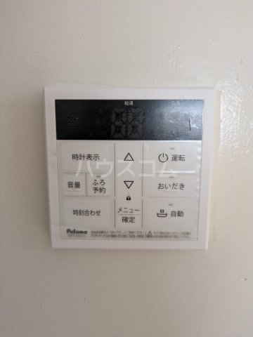 17/29 設備