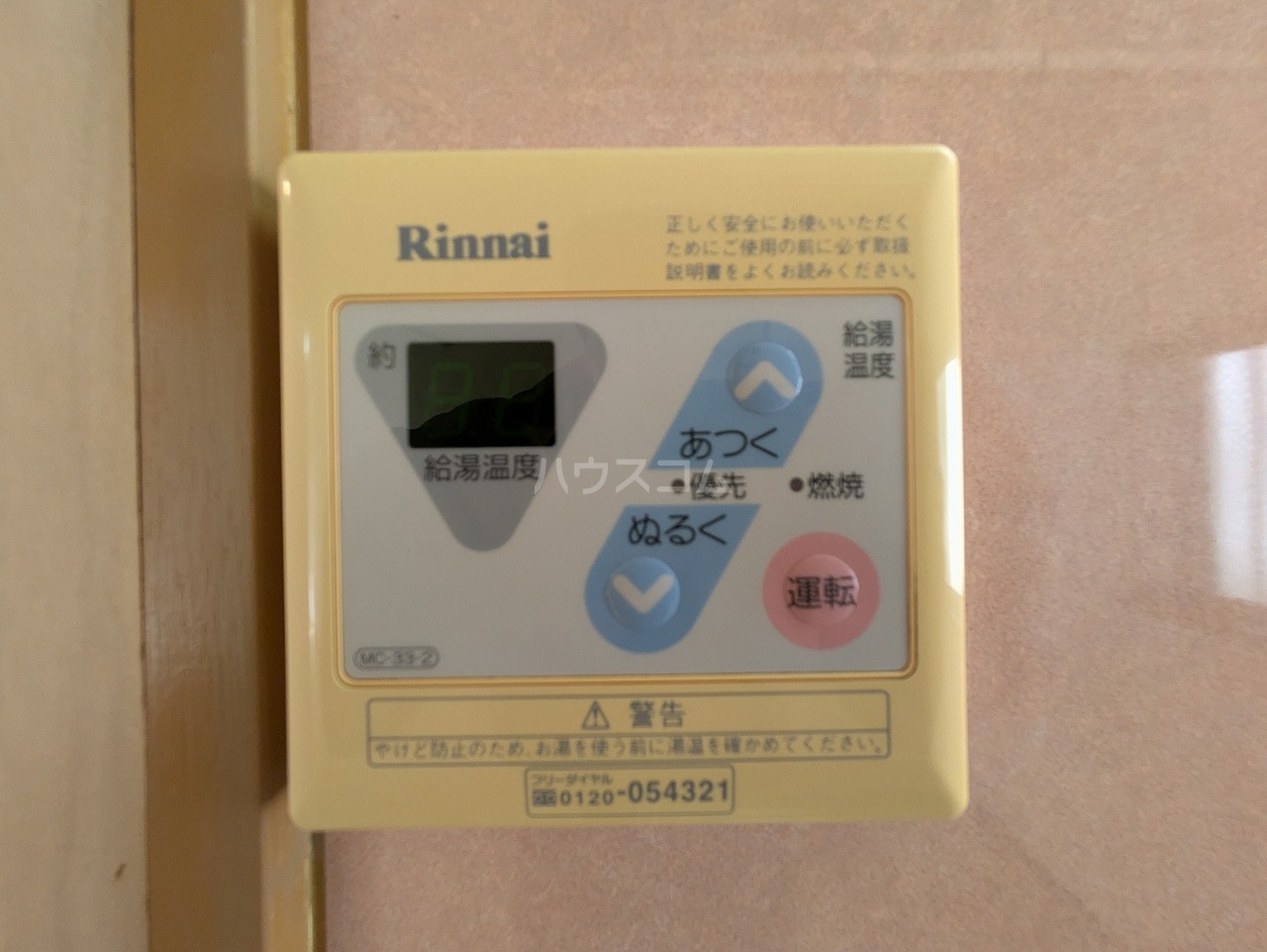 その他画像