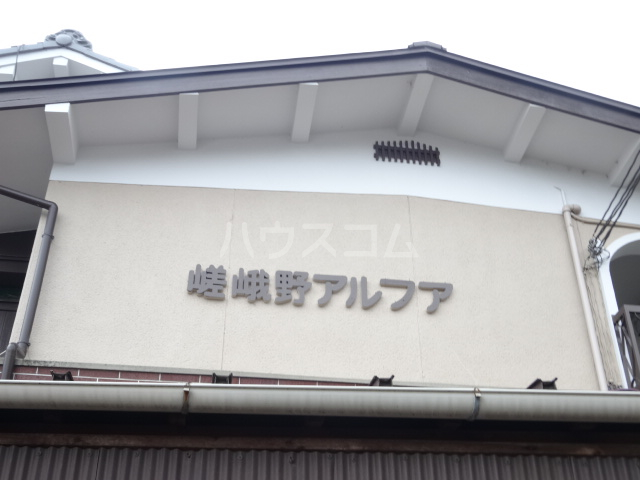 14/22 エントランス