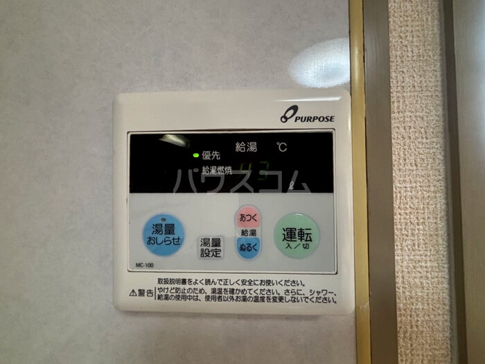 15/22 設備
