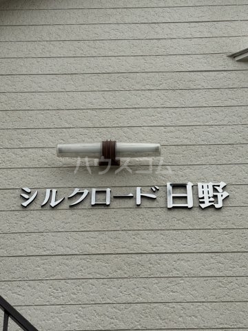 2/4 外観