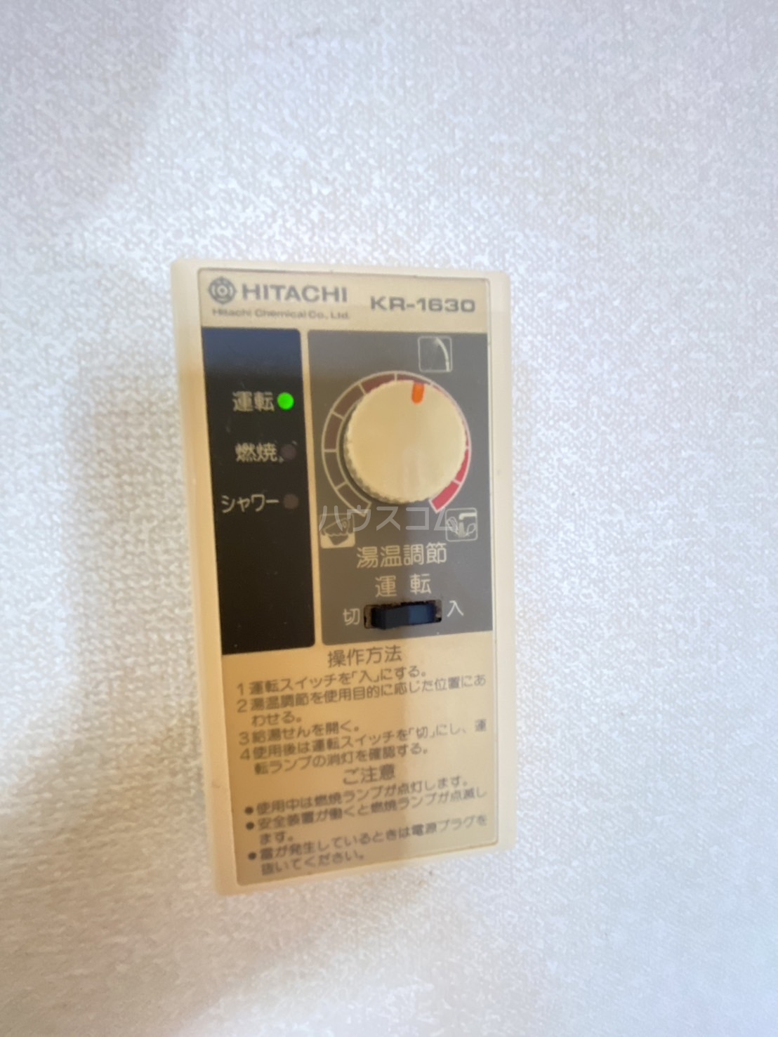 14/30 設備