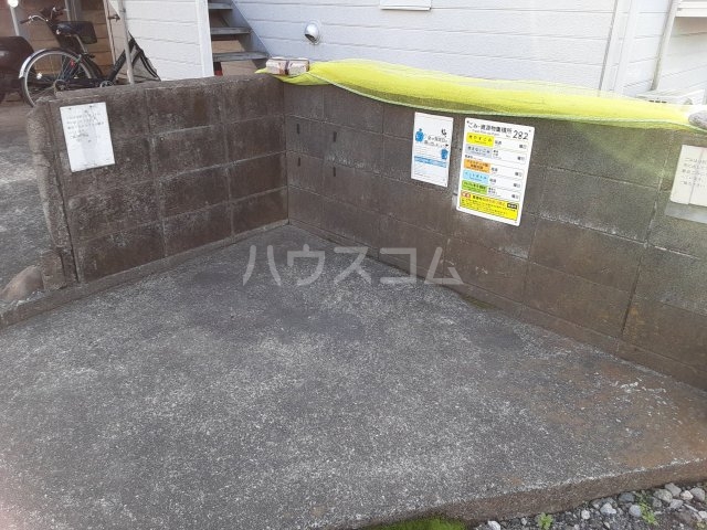 その他共有