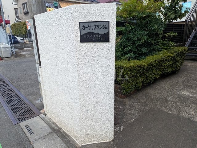 3/4 エントランス