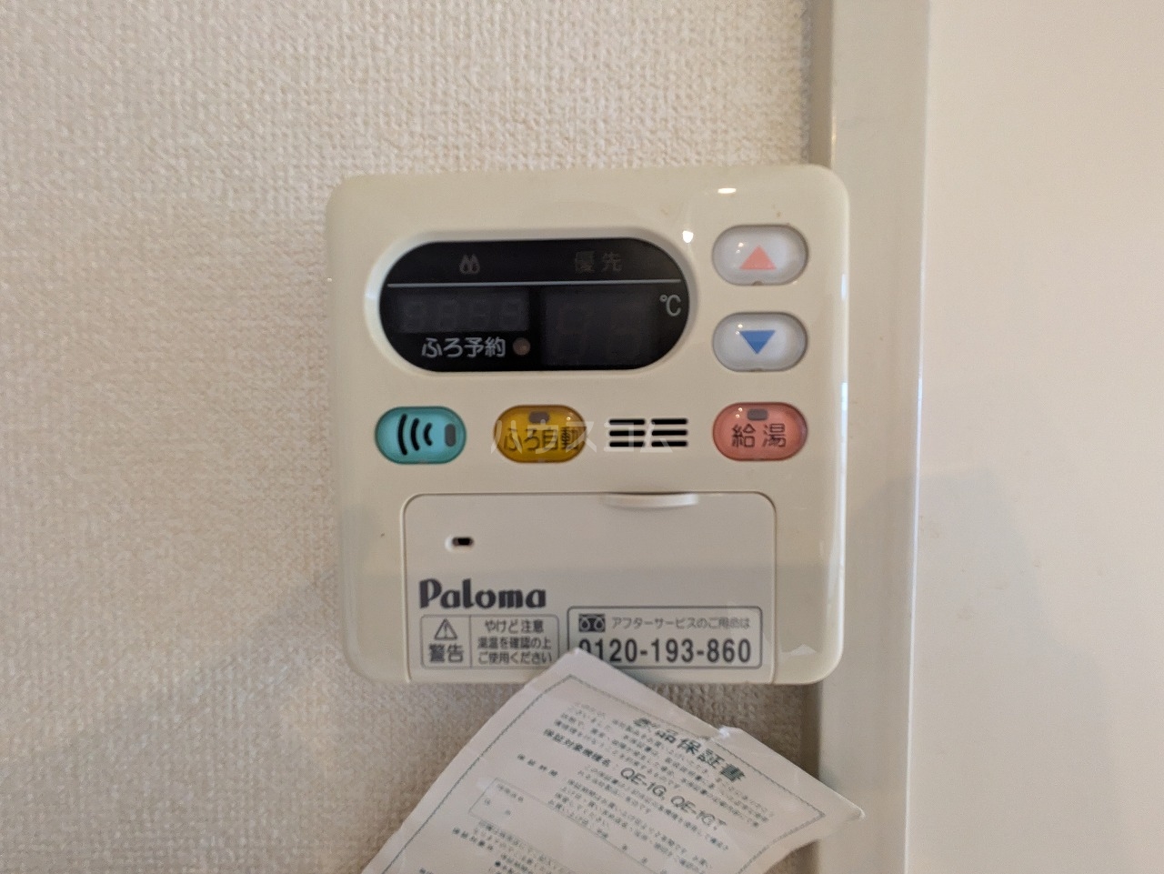 23/30 設備