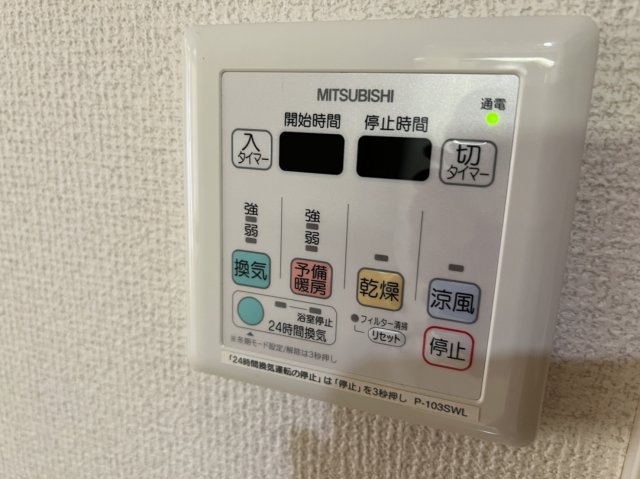 12/30 設備