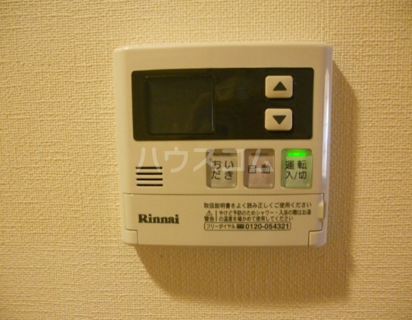 12/20 その他画像