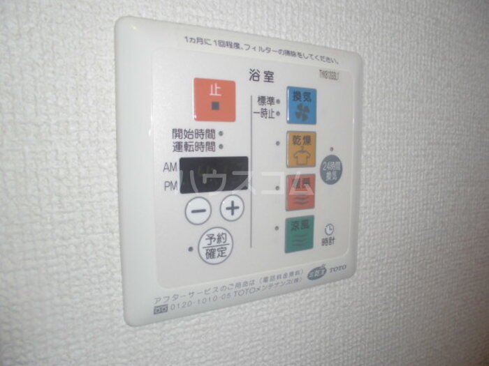 11/21 設備