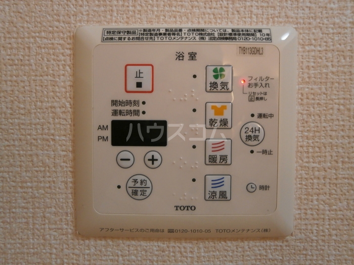 その他画像